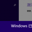 牛彩网图谜总汇大全九合集241期