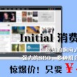 49tk图库电脑下载