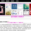 彩吧论坛官网首页正版为何打不开了